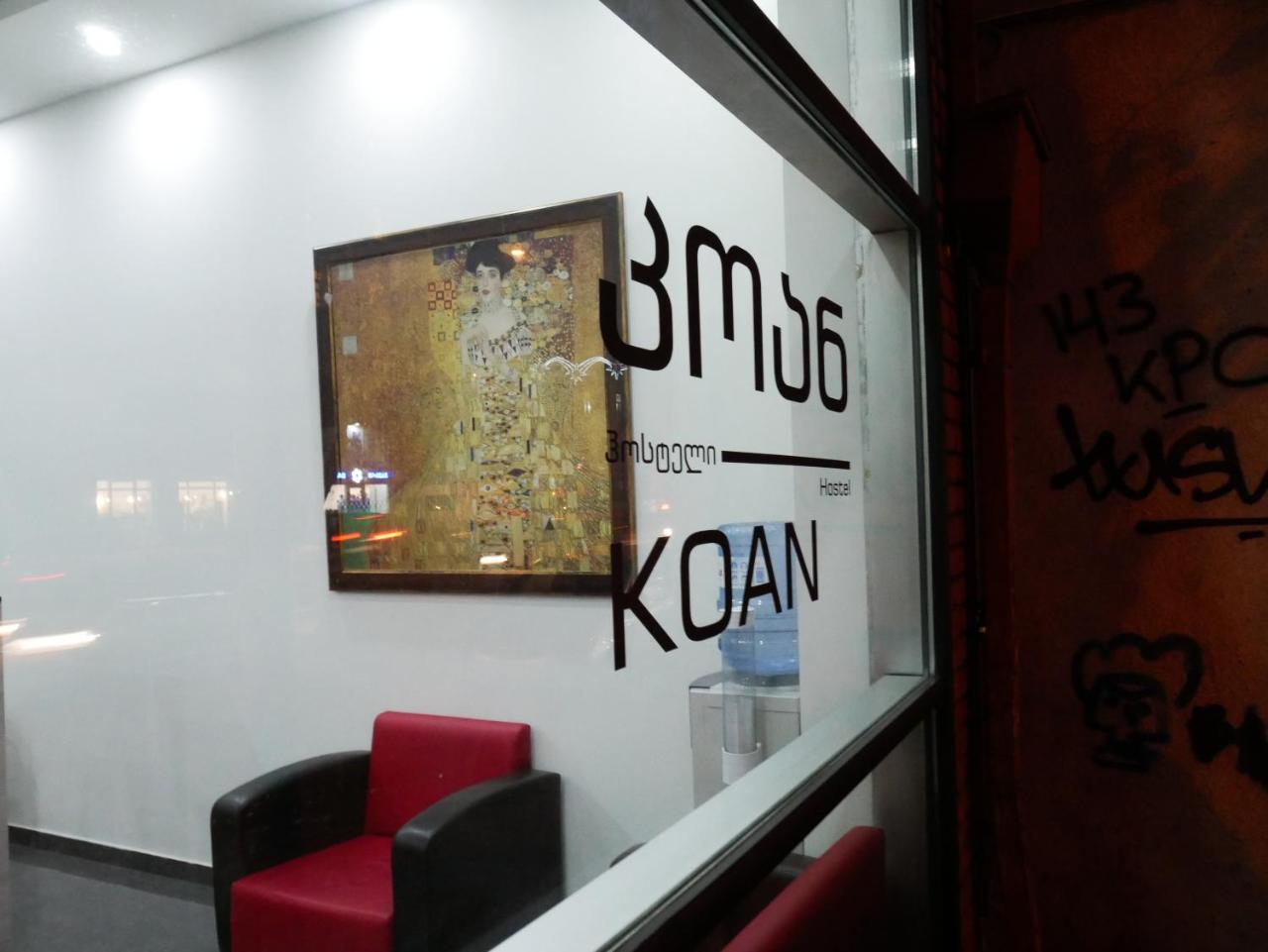 Albergue Koan Tiflis Exterior foto